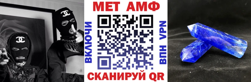 Купить  Красновишерск  АМФ 97% 