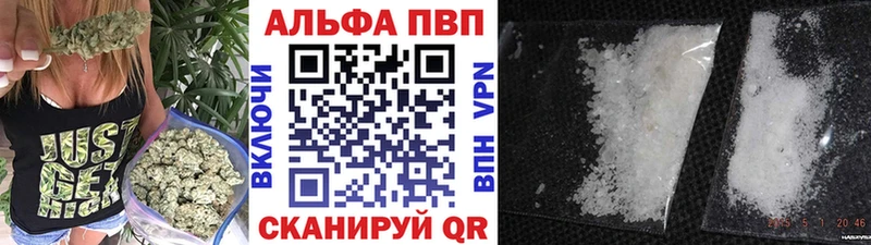 А ПВП СК  Купить закладки  Красновишерск 