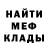 МЕТАДОН кристалл Akzura M