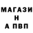 APVP кристаллы Ruhin Bayramov