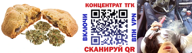 Canna-Cookies конопля  Купить  Красновишерск 