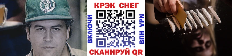 COCAIN VHQ  Купить  Красновишерск 