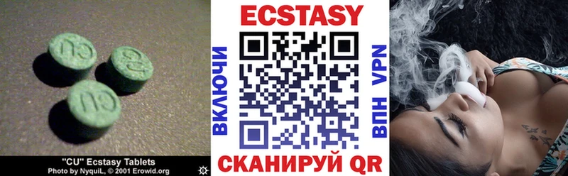 Ecstasy Punisher  Купить где  Красновишерск 