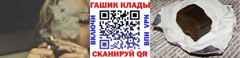 Купить закладки  Красновишерск  ГАШ Premium 