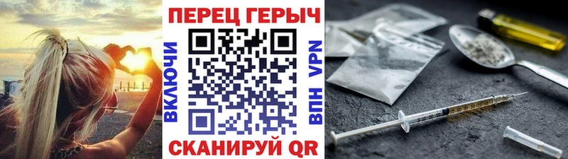 Купить где  Красновишерск  Героин герыч 