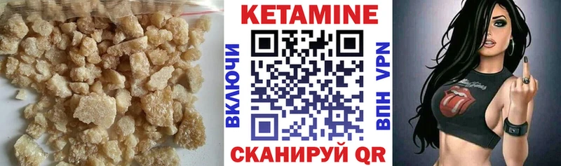 Купить где  Красновишерск  Кетамин ketamine 