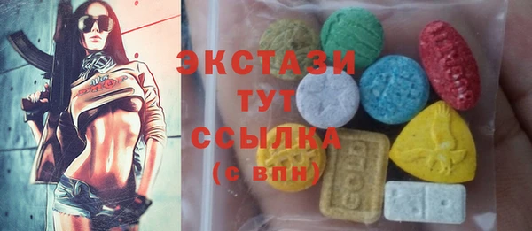 мяу мяу мука Арсеньев