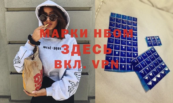 шишки Армянск