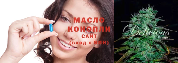 мяу мяу мука Арсеньев