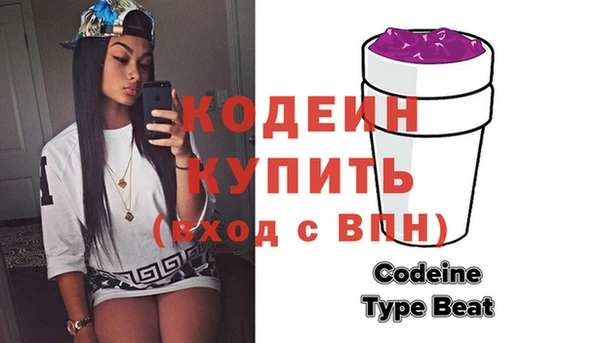мяу мяу мука Арсеньев