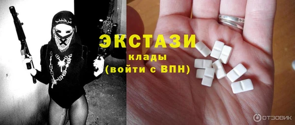 шишки Армянск