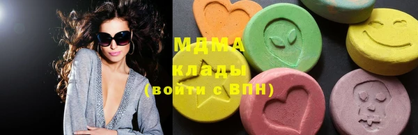 шишки Армянск