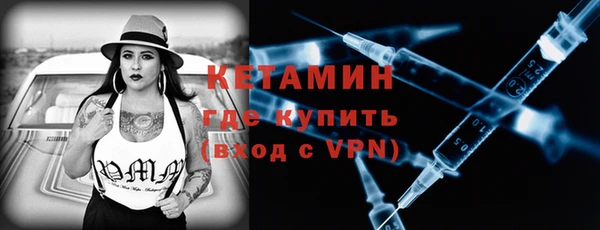 мяу мяу мука Арсеньев