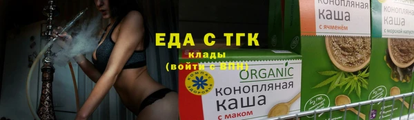 шишки Армянск