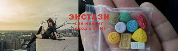 шишки Армянск