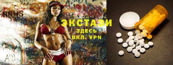 шишки Армянск