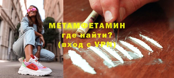 мяу мяу мука Арсеньев