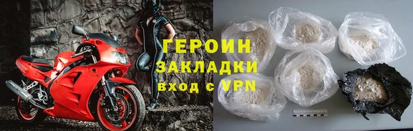 шишки Армянск