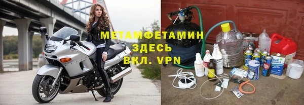 шишки Армянск