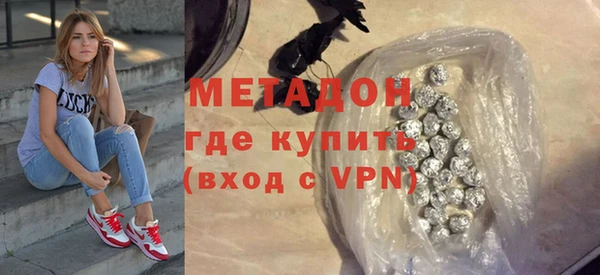 мяу мяу мука Арсеньев