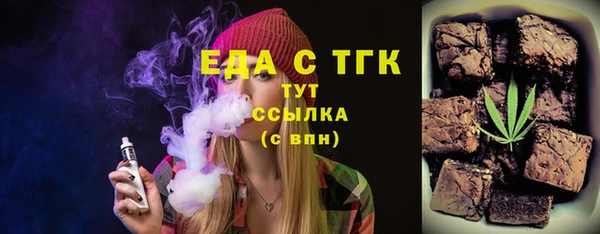дмт Аркадак