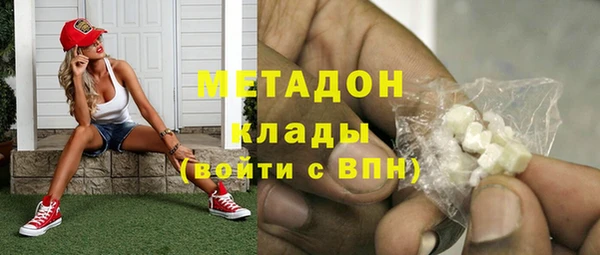 мяу мяу мука Арсеньев