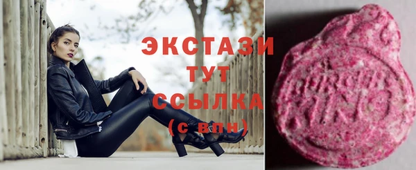 шишки Армянск