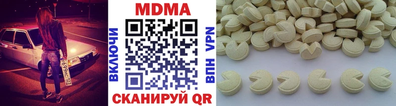 МДМА кристаллы  Купить где  Красновишерск 