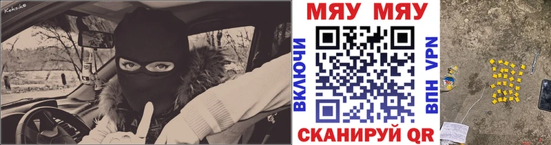 Мефедрон  Красновишерск