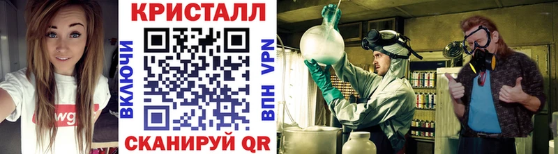 Метамфетамин Декстрометамфетамин 99.9%  Купить где  Красновишерск 