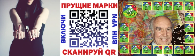 Купить  Красновишерск  Марки 25I-NBOMe 1,5мг 