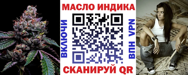 Купить закладки  Красновишерск  ТГК гашишное масло 