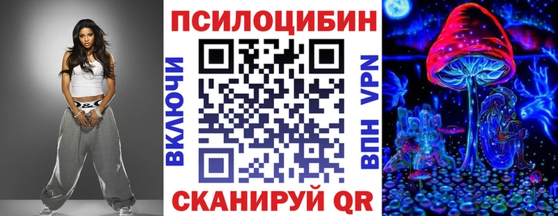 Галлюциногенные грибы прущие грибы  Купить  Красновишерск 